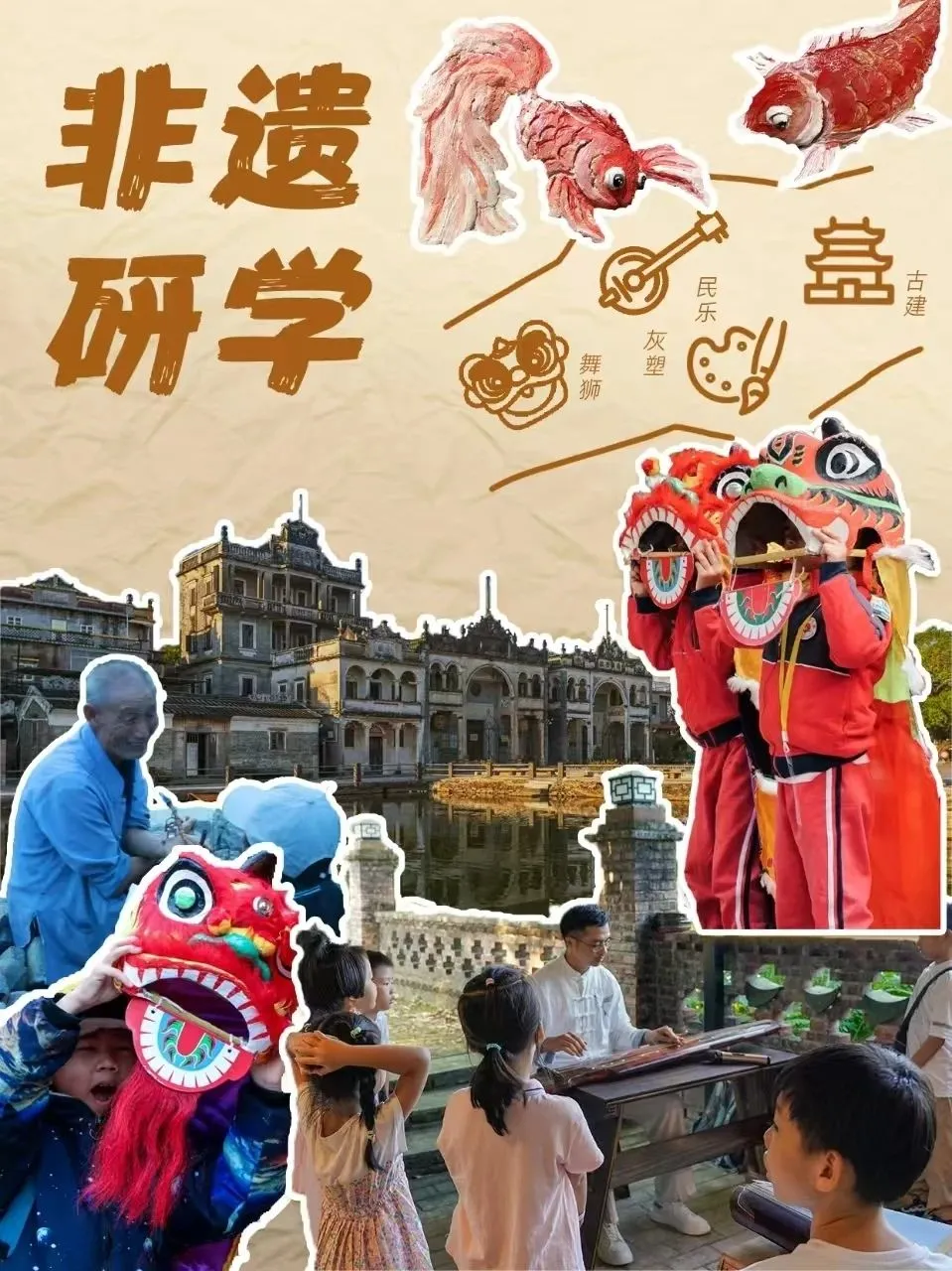 🚫拒绝走马观花❗这才是非遗研学天花板