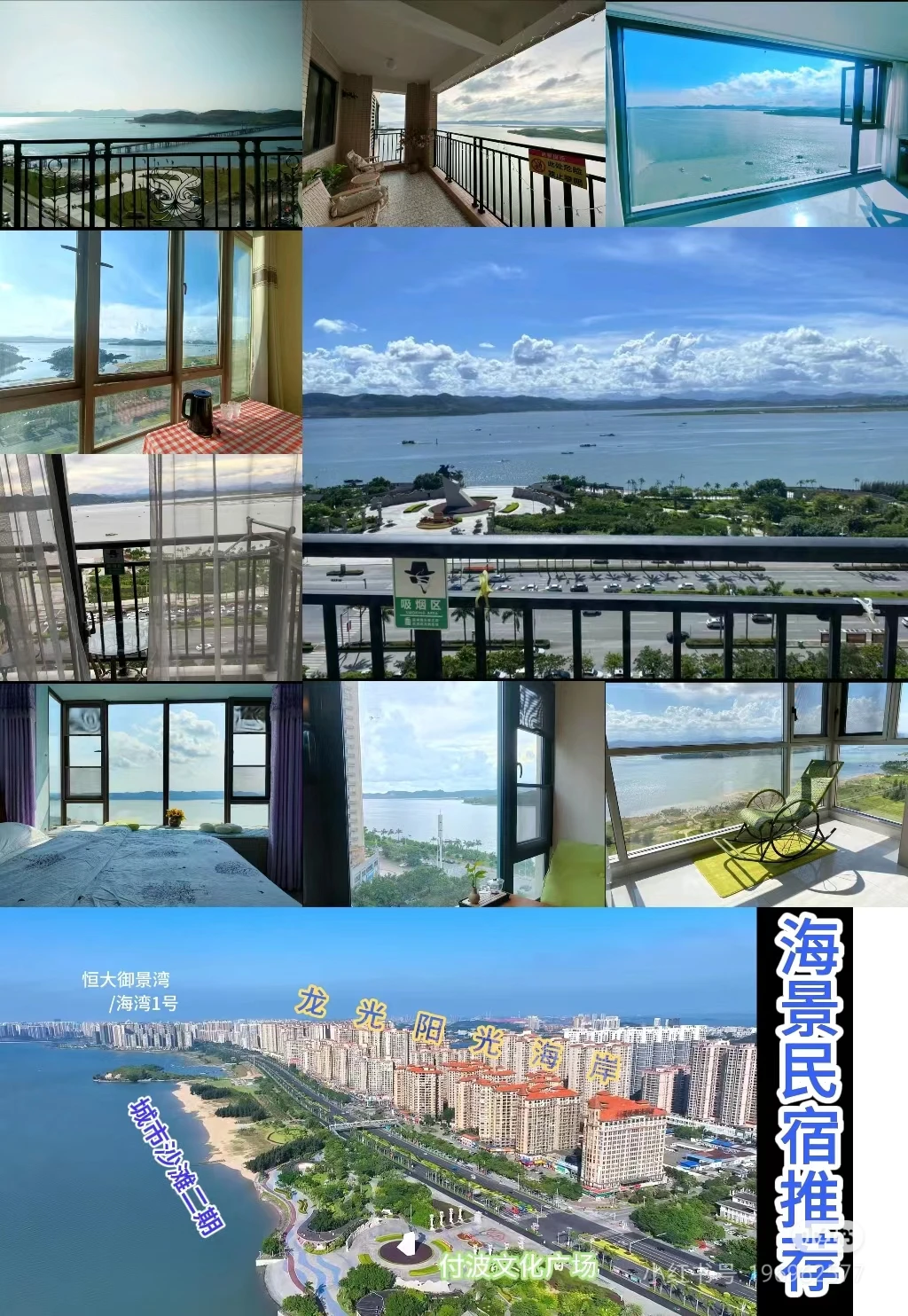 防城港港口区吃住玩旅游攻略（防城港市区）