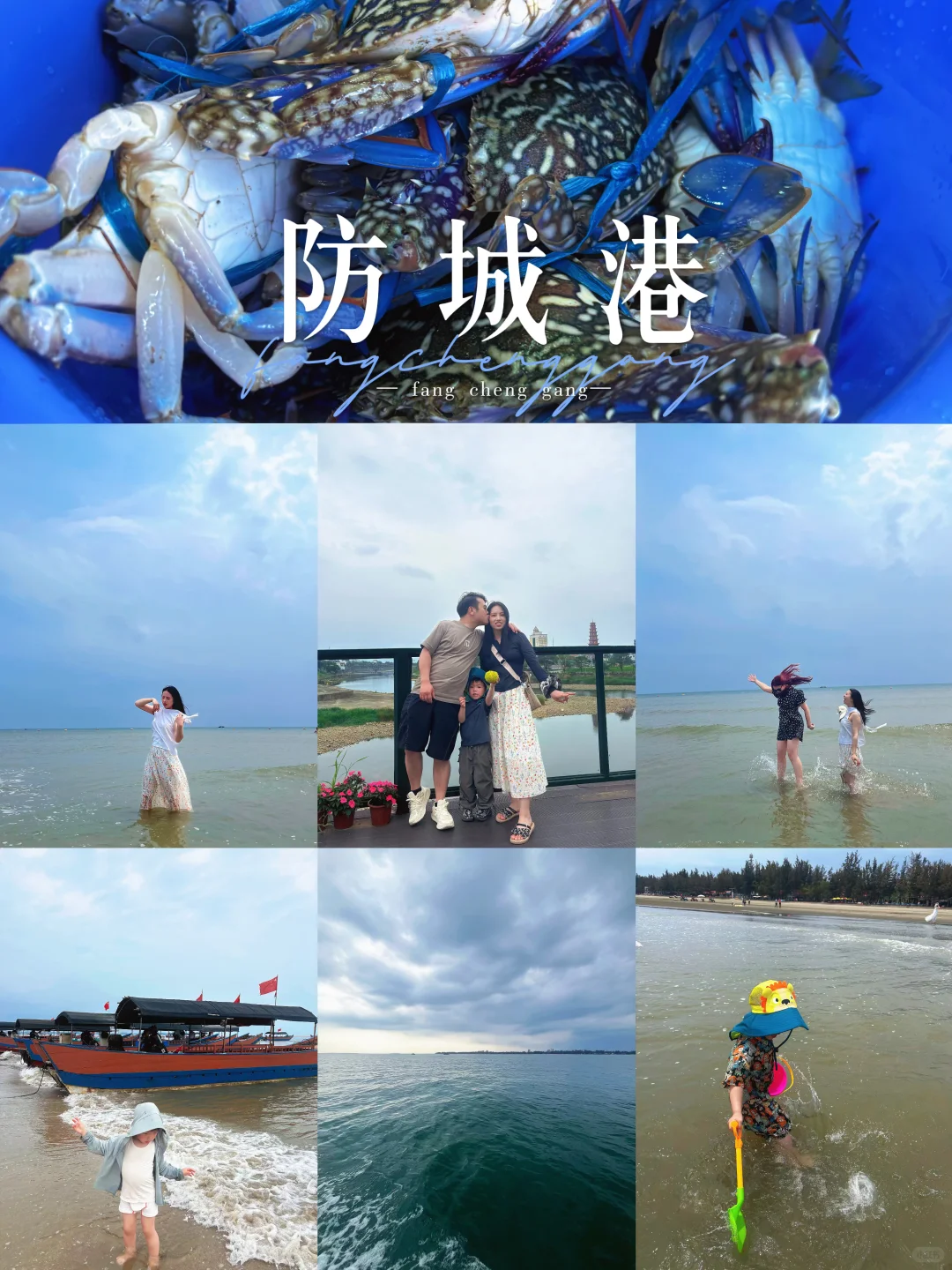 防城港3天2夜人均500攻略！海鲜自由+沙滩