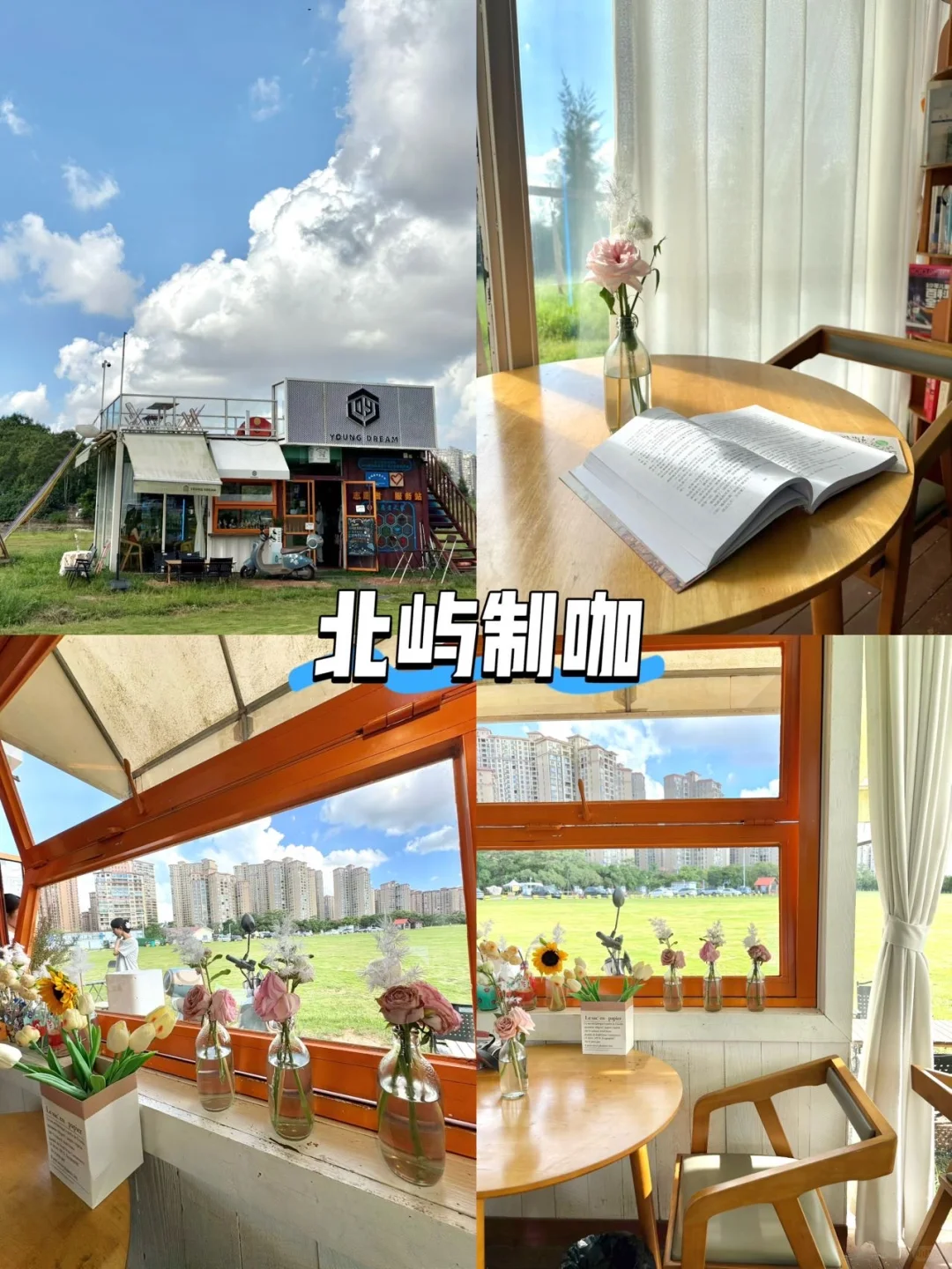 国庆防城港一日游攻略❗️保姆级不走回头路❗️