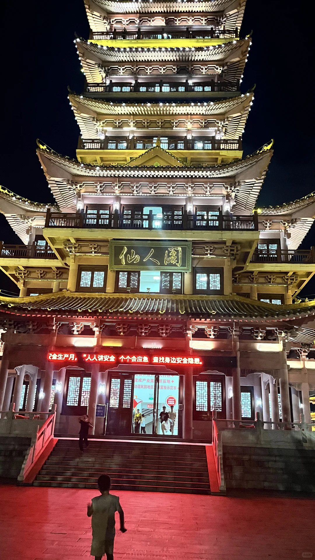 防城港住宿、出海🚢