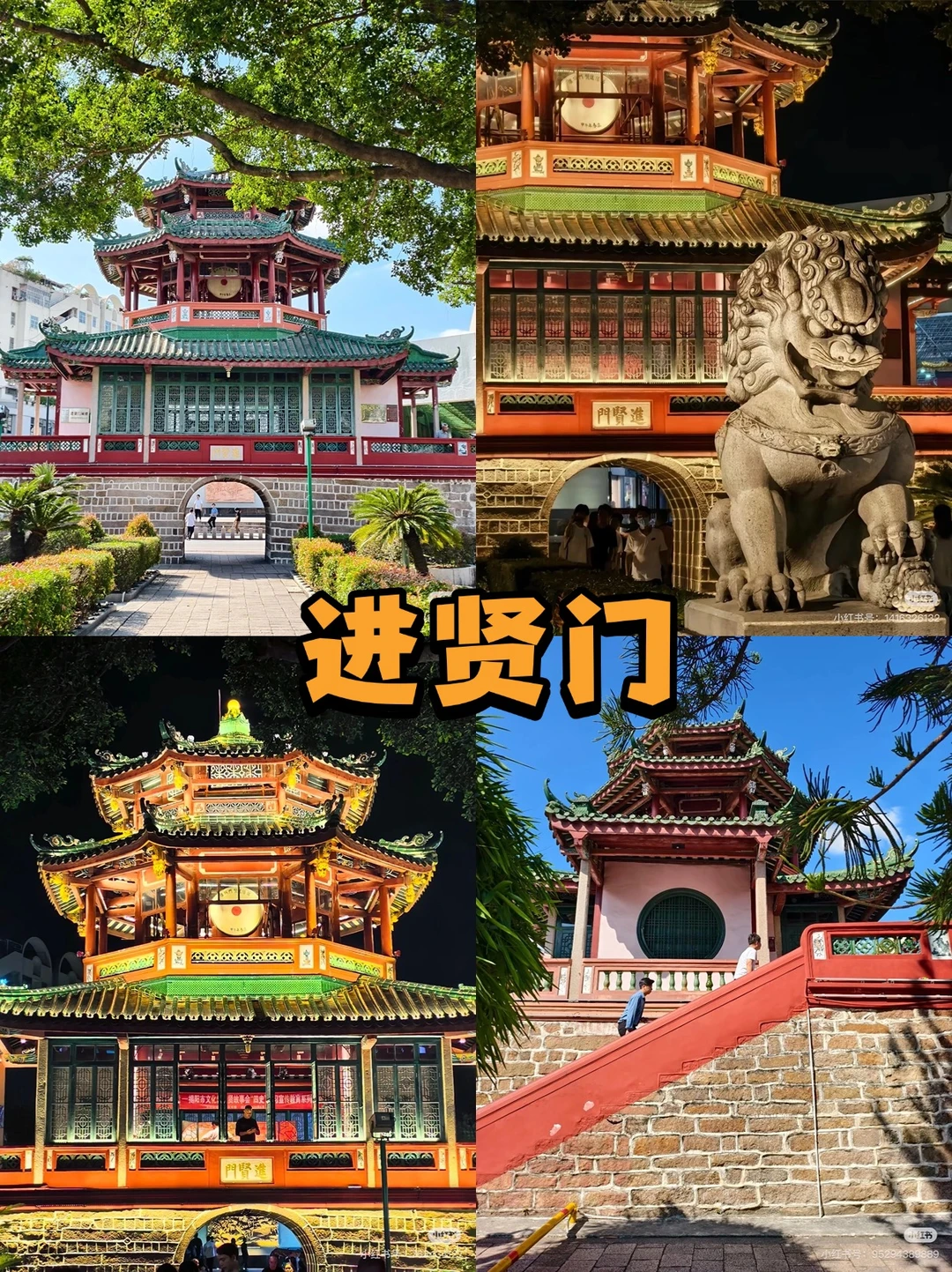 跟着王安宁打卡揭阳❗懒人🉑以直接照抄✨