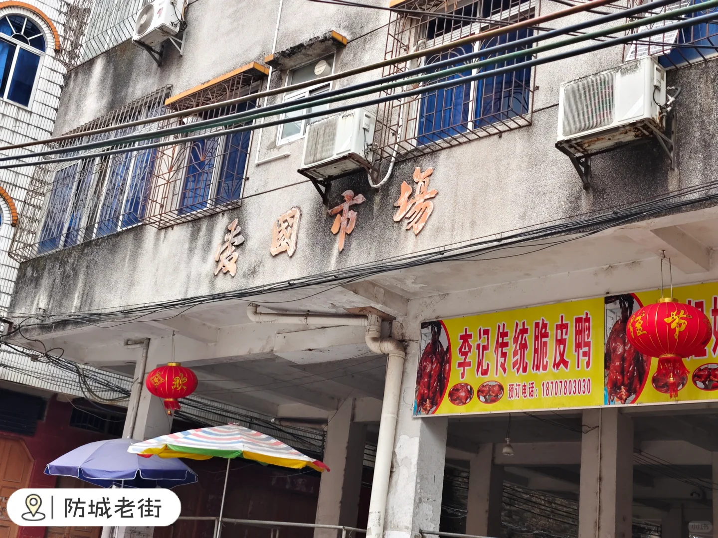 被严重低估的边境小城！防城港爱了（附攻略）