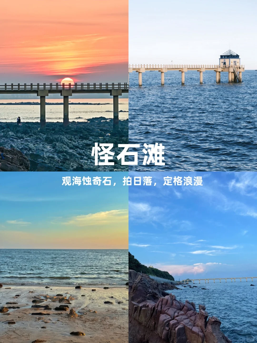 10-12月桂北桂南：人少景美速藏！