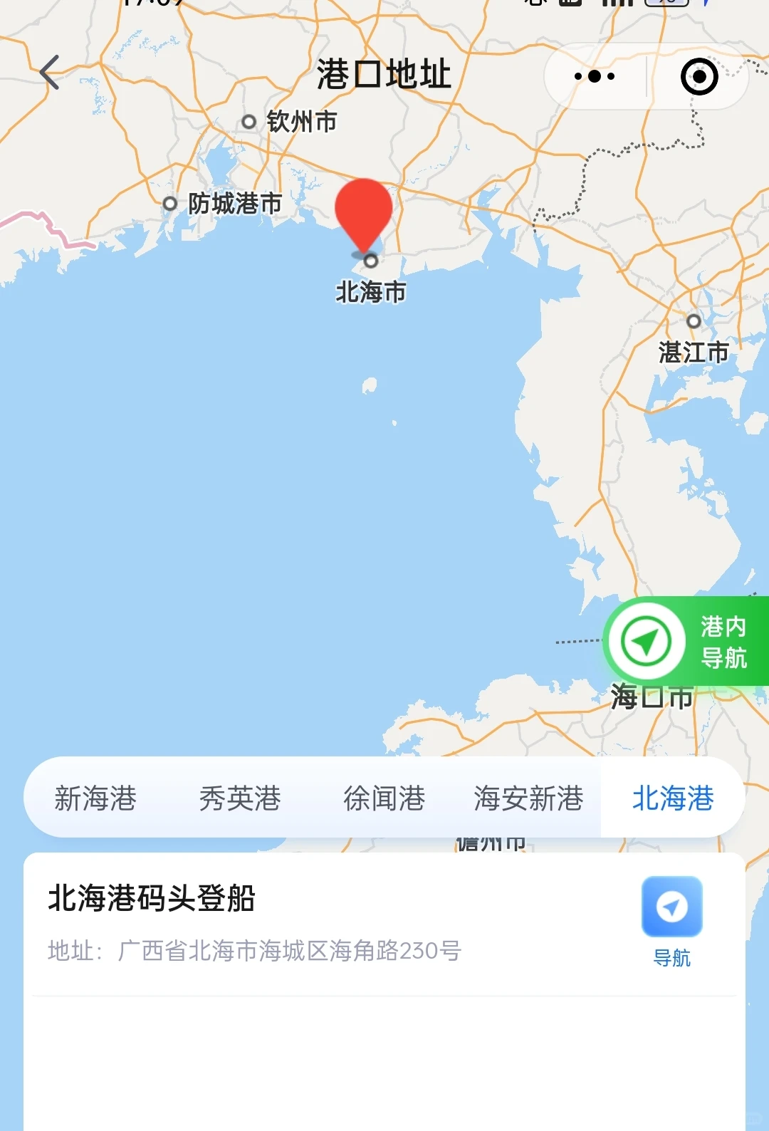 到底真实座过有没有防城港到海口轮渡的?