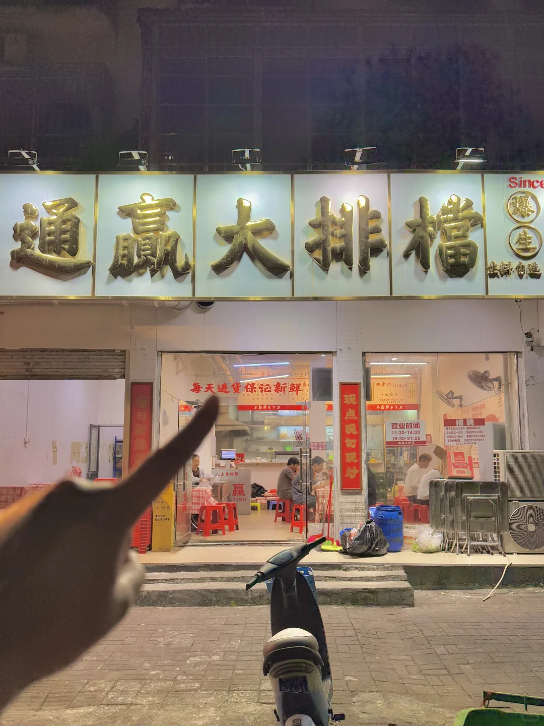 防城港宝藏大排档，好吃到不想走！