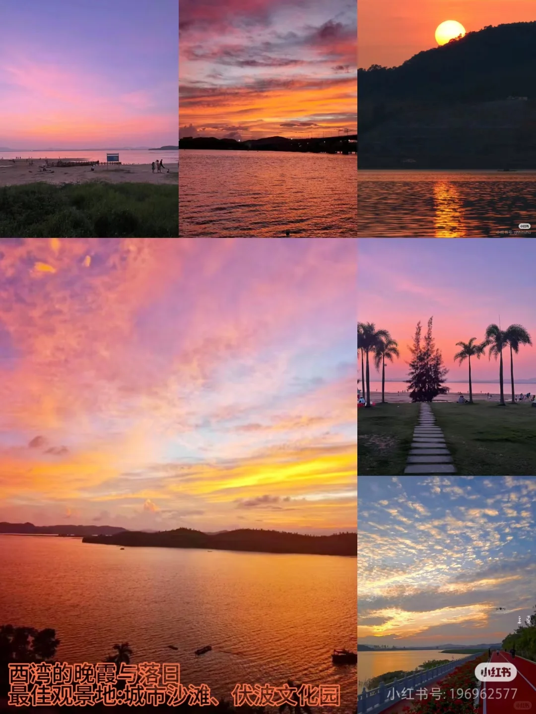 防城港港口区吃住玩旅游攻略（防城港市区）