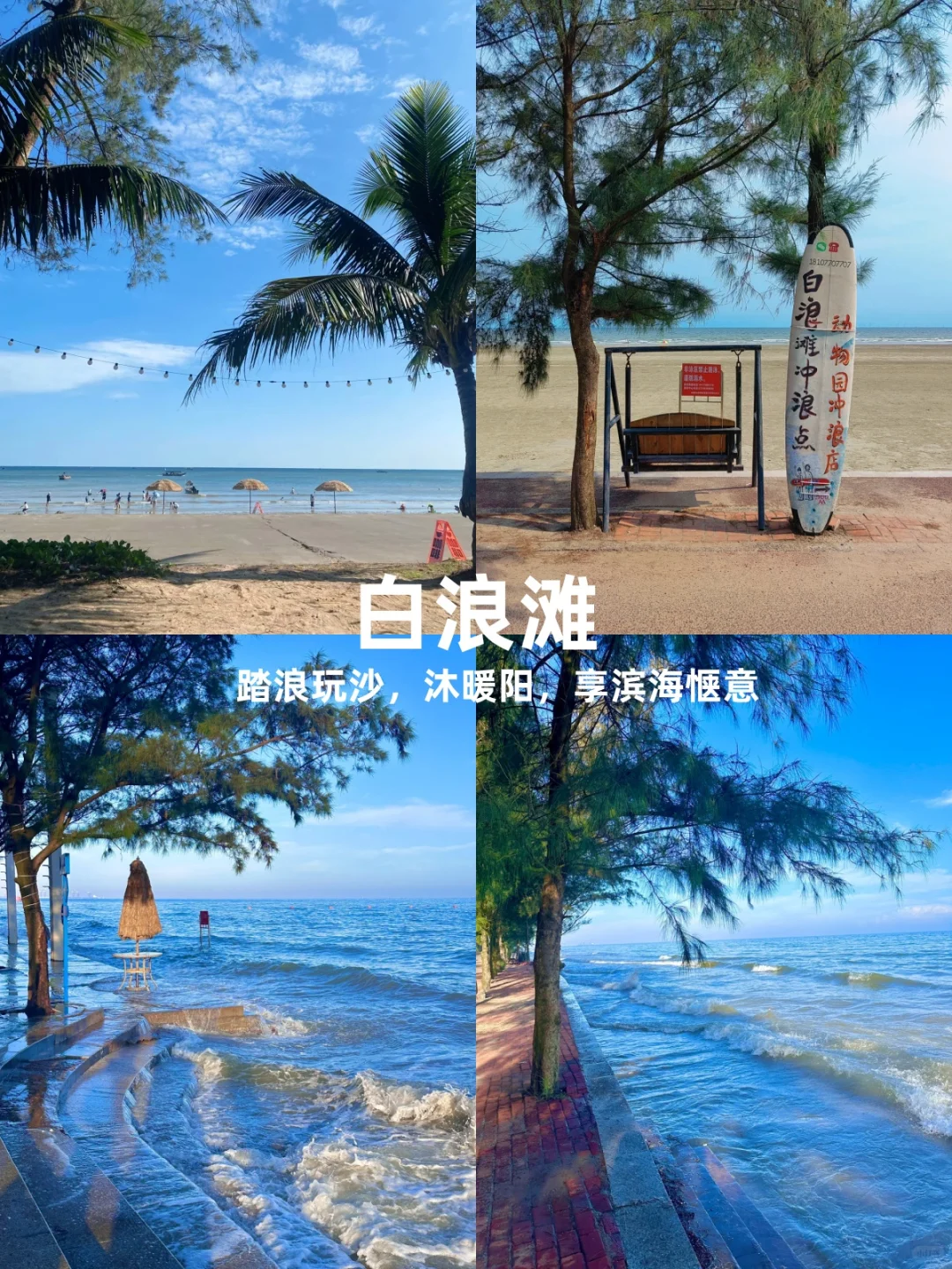 10-12月桂北桂南：人少景美速藏！