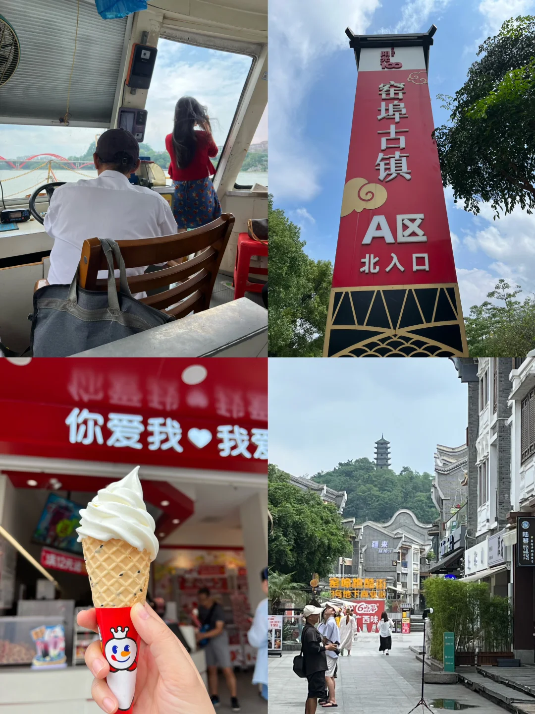 柳州，除了吃的，其他都还行😭😭😭