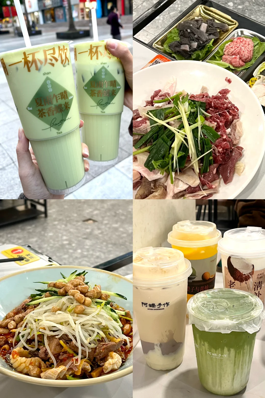 两眼一睁 就是吃！