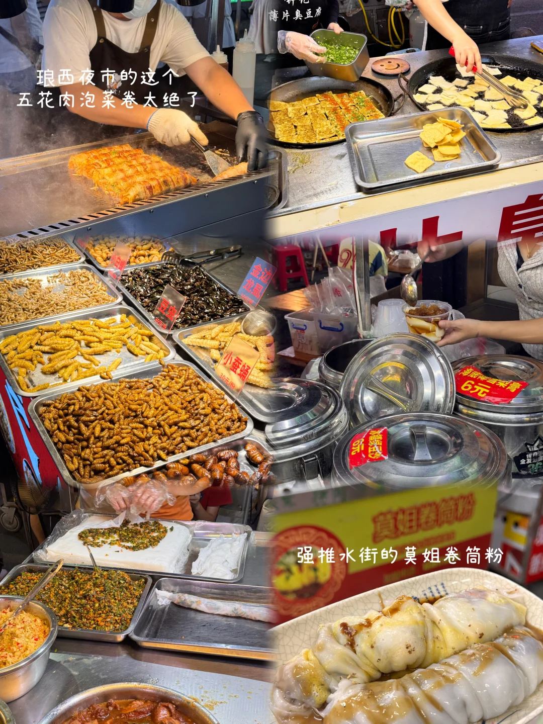 📍南宁｜超佛系版的四天逛吃攻略分享