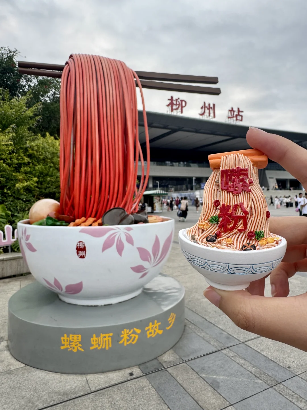 📍柳州两天一夜吃住行攻略！建议照搬‼️