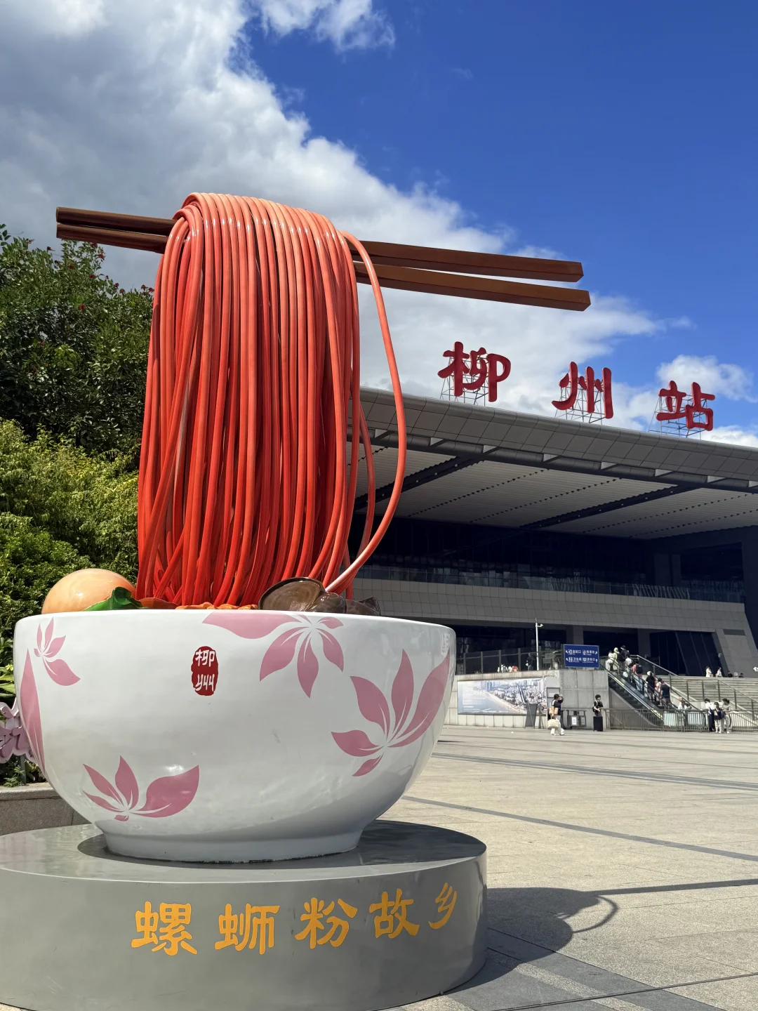 柳州两天逛吃攻略🤩🤩🤩