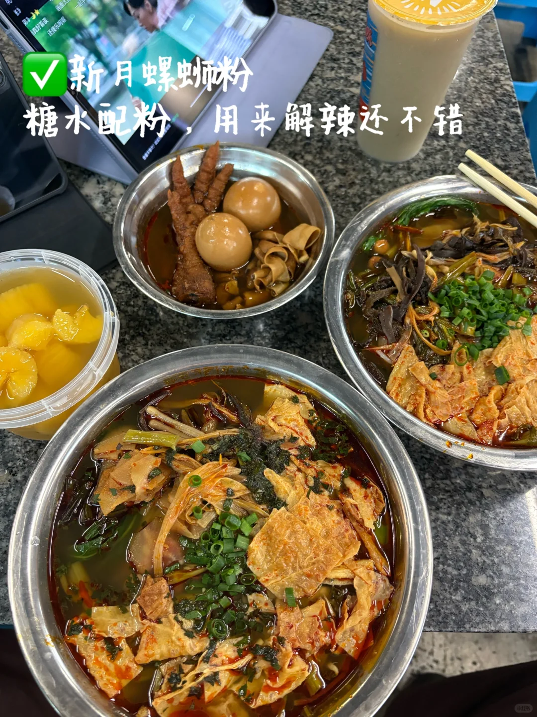 柳州｜5天怒吃39家（无广分享-3️⃣糖水篇）