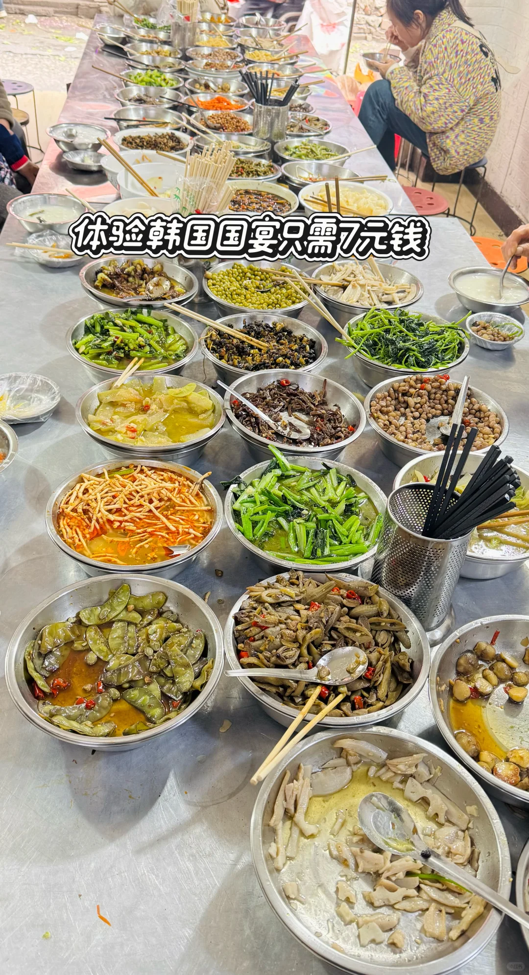 柳州一人行结束