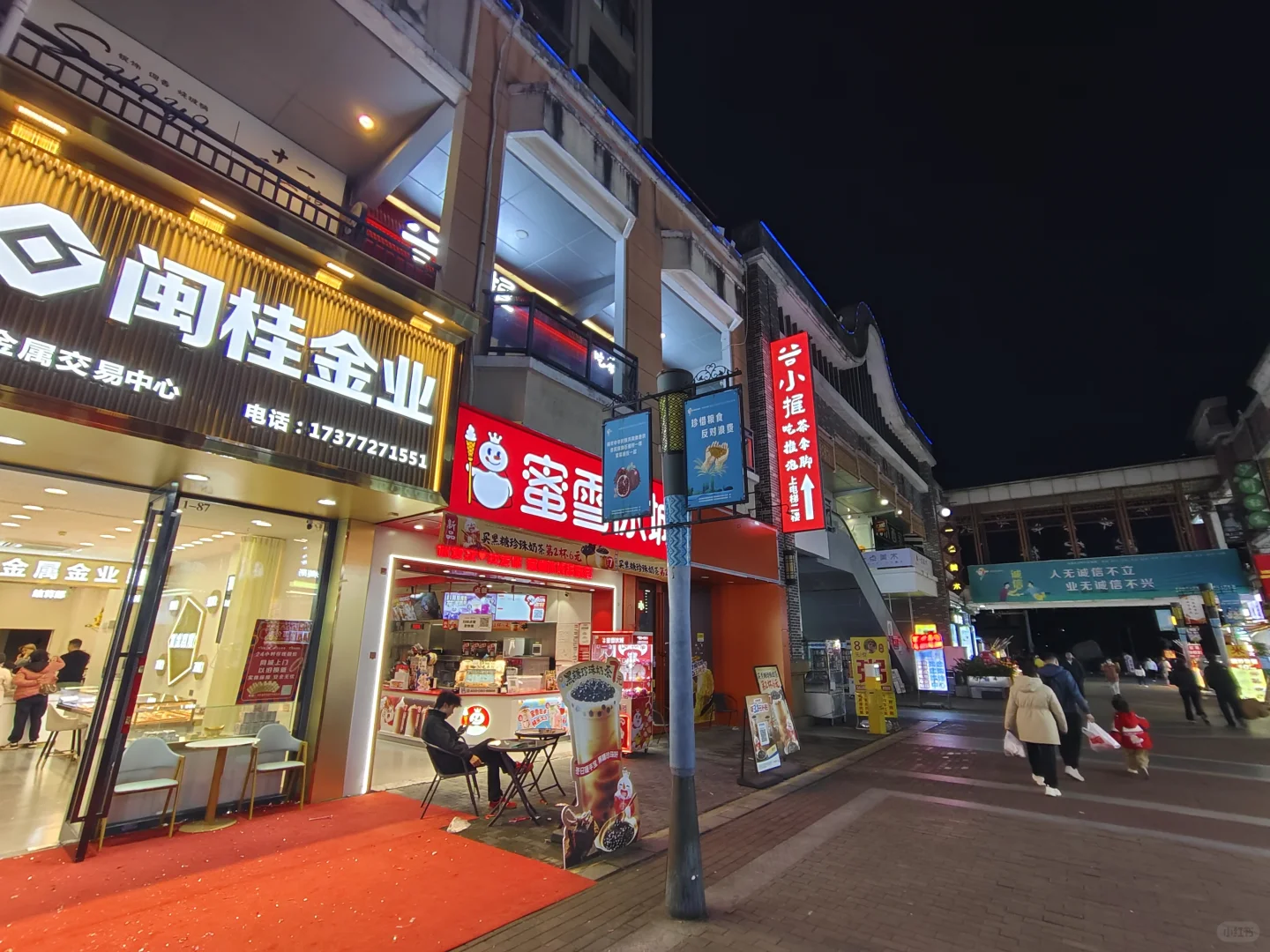 在柳州！！！终于找到一家靠谱的金店了