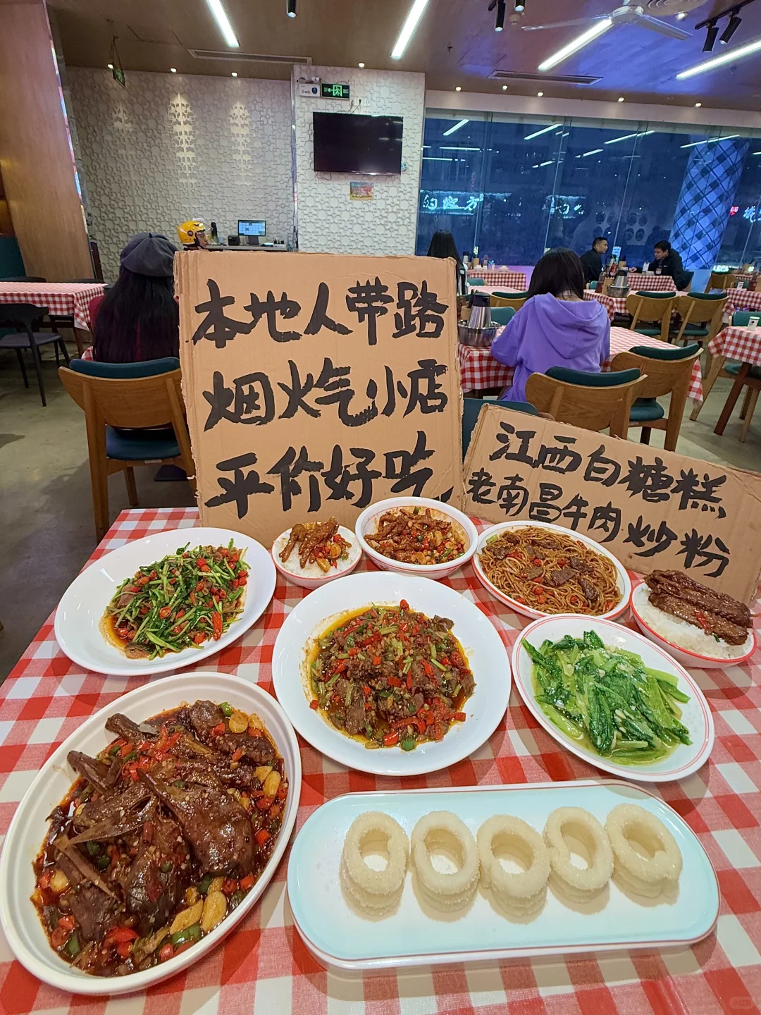 柳州终于有了！！巨下饭的江西小炒！！