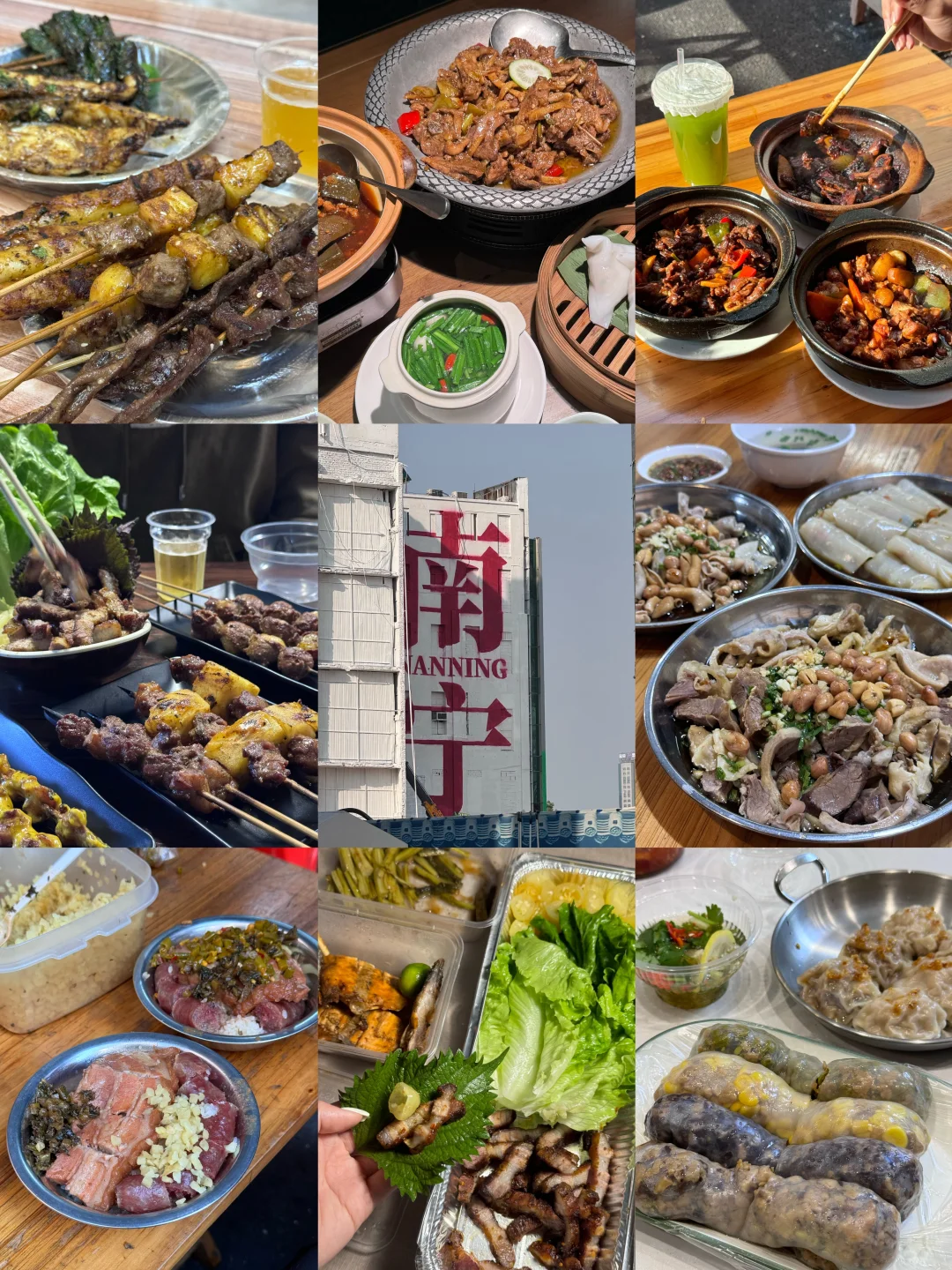 南宁｜7天20家店吃喝plog （附攻略）