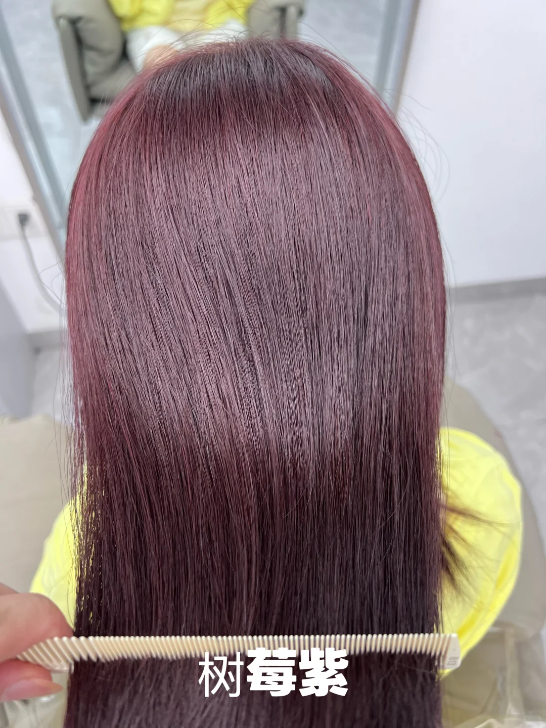 95后在广州回南宁开了一家198的染发店