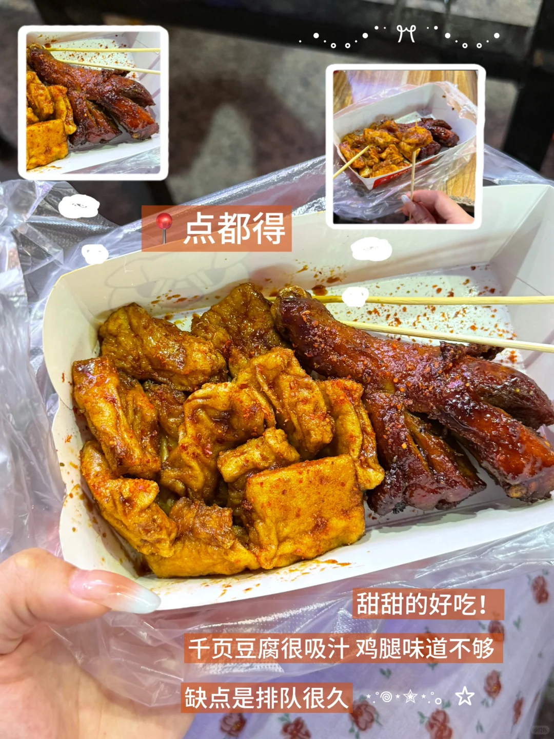 柳州！你别太离谱了…