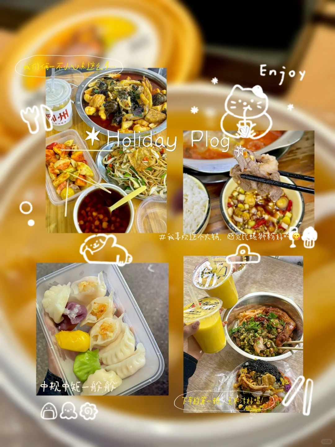 去柳州这样发朋友圈💭