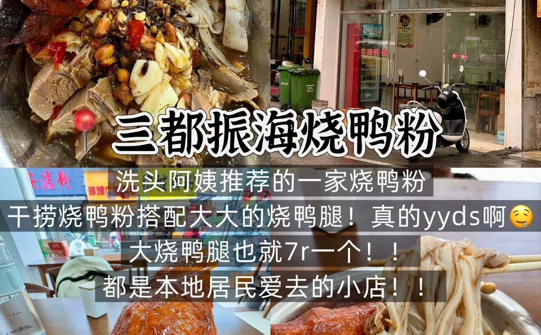 熬夜整理😭柳州！！三天两夜逛吃攻略！！