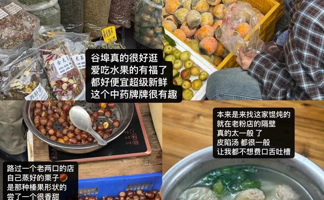 一些柳州的存图🍜