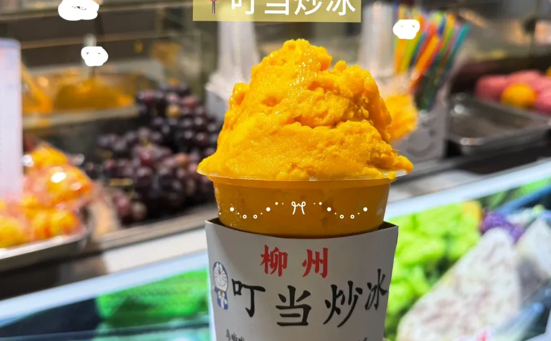 柳州！你别太离谱了…