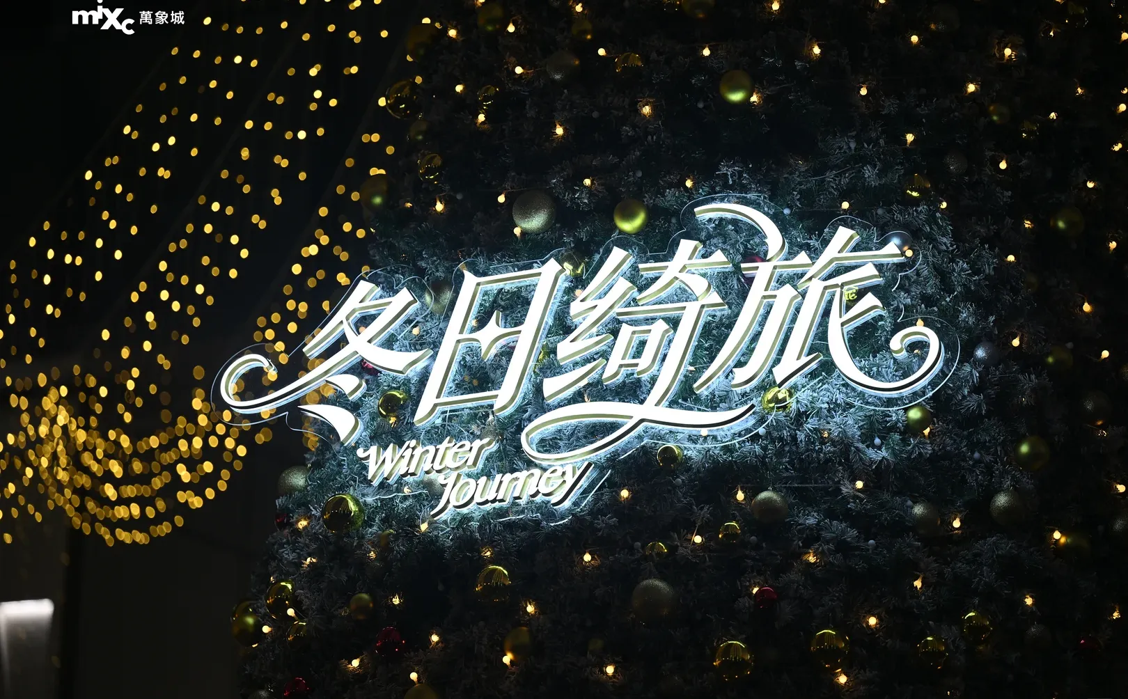 「大雪」至，柳州局部大雪！