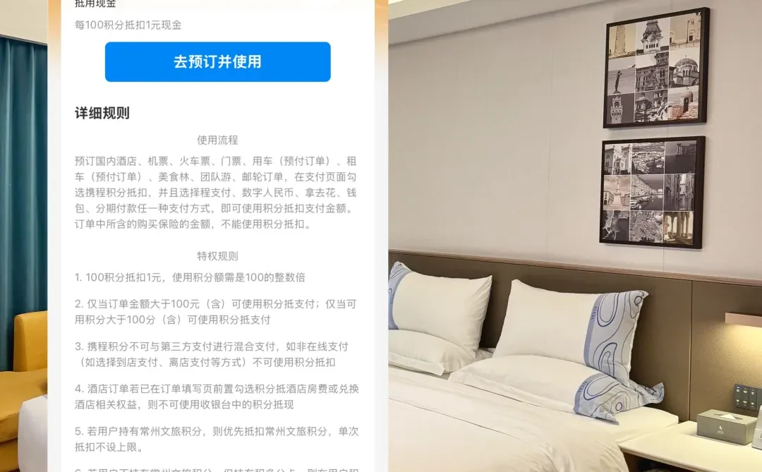 📍柳州两天一夜吃住行攻略！建议照搬‼️