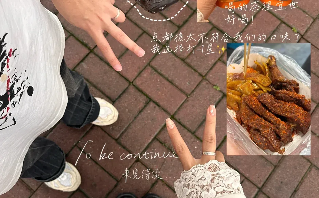 📍柳州plog｜下次见～螺蛳粉王国•ᴗ•🥄‧₊˚