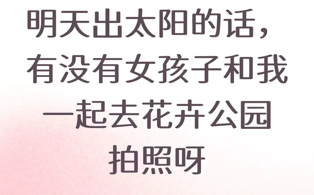 南宁找互勉模特