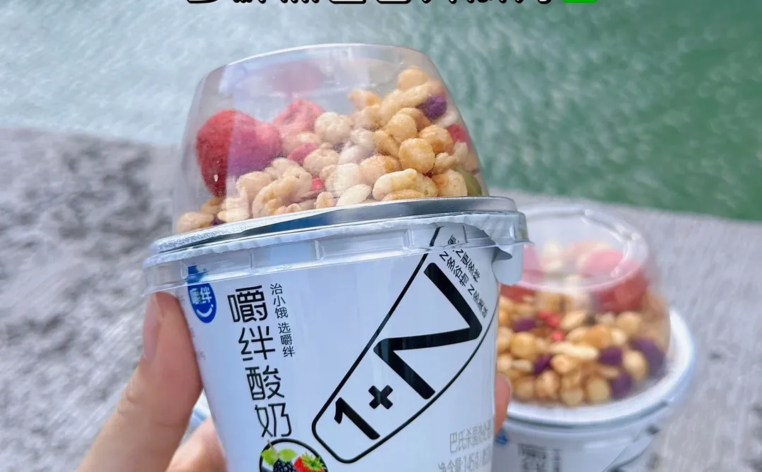 让生活多一份酸甜滋味