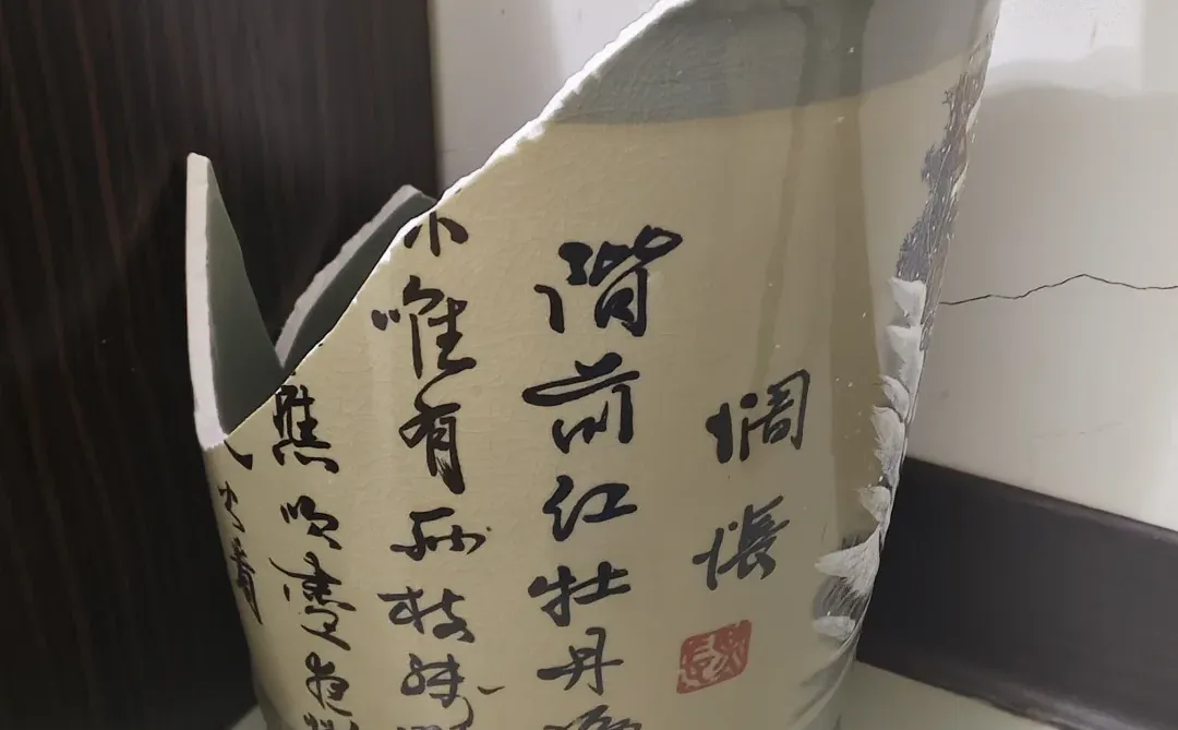 柳州哪里有修复陶瓷的师傅啊 或者哪里有卖一