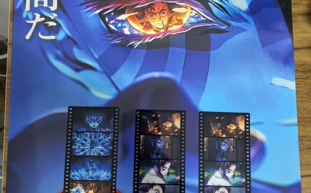 柳州鬼灭电影胶片互换