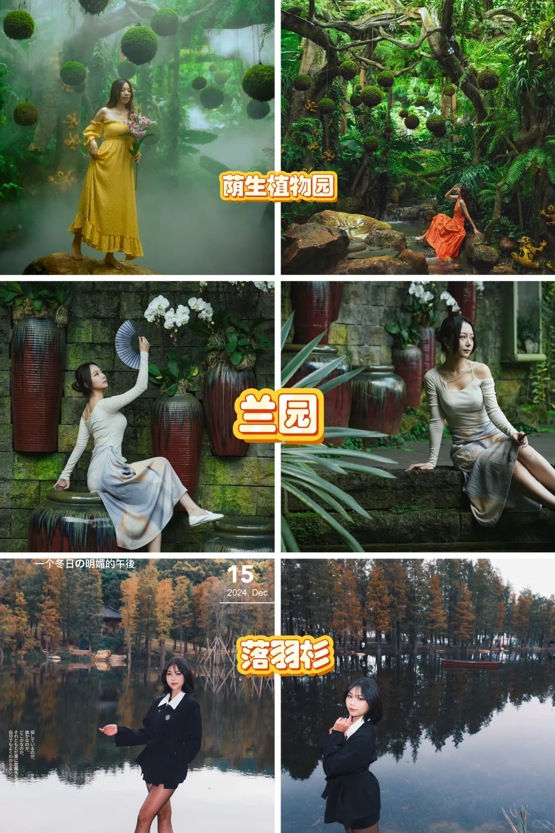 南宁青秀山约拍路线