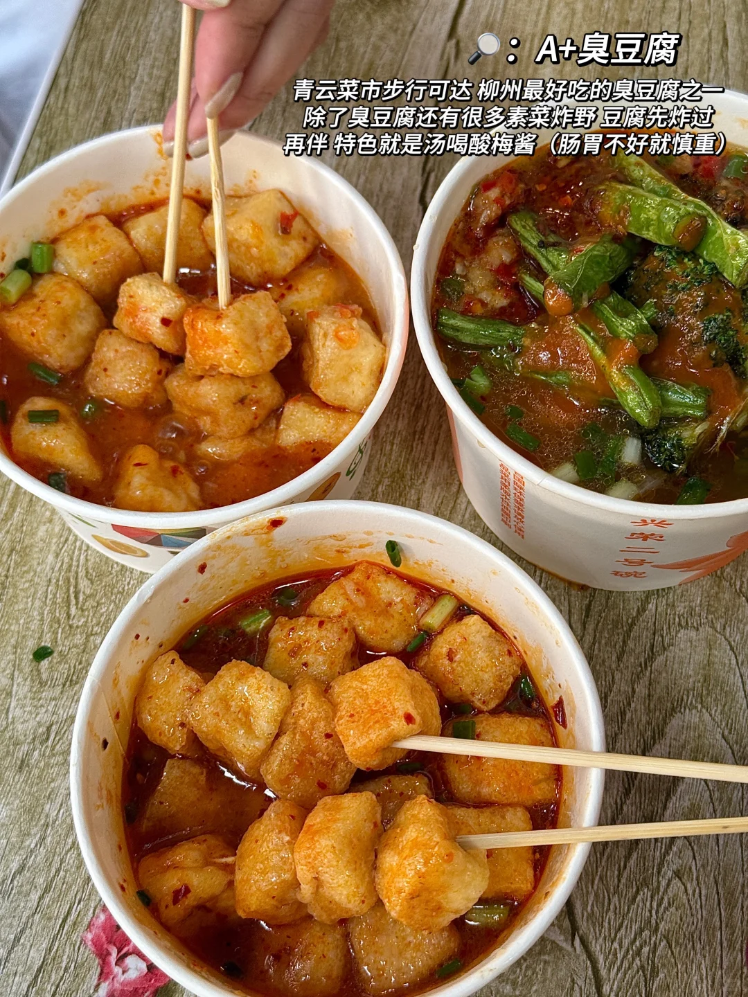 （个人认为）柳州无法超越最nb好吃的合集