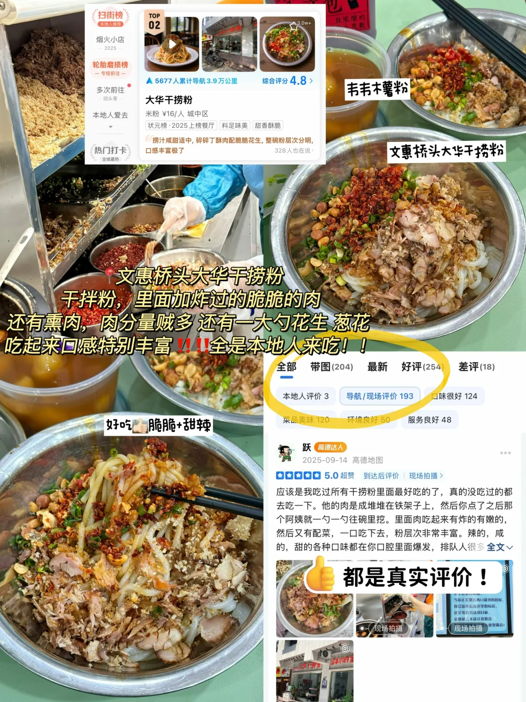 国庆可冲！大馋丫头在柳州的48h