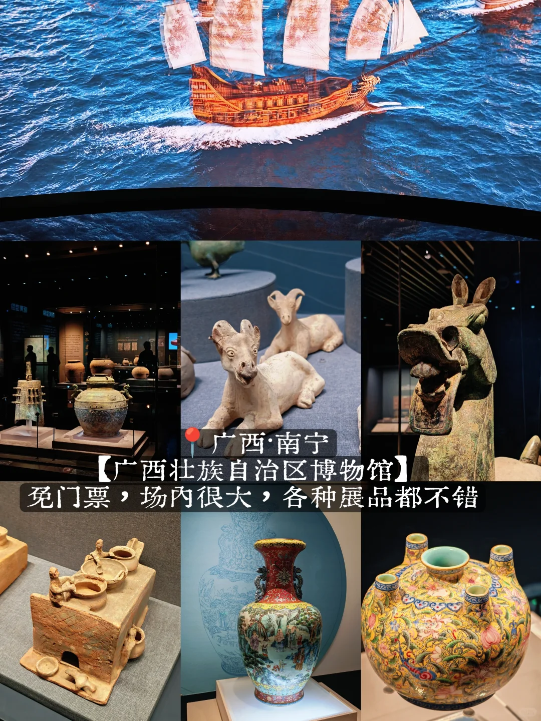 南宁懒人2日游,摆烂式旅游