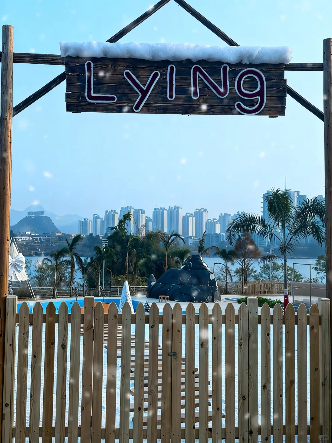 听说，这里也要下❄️了～～