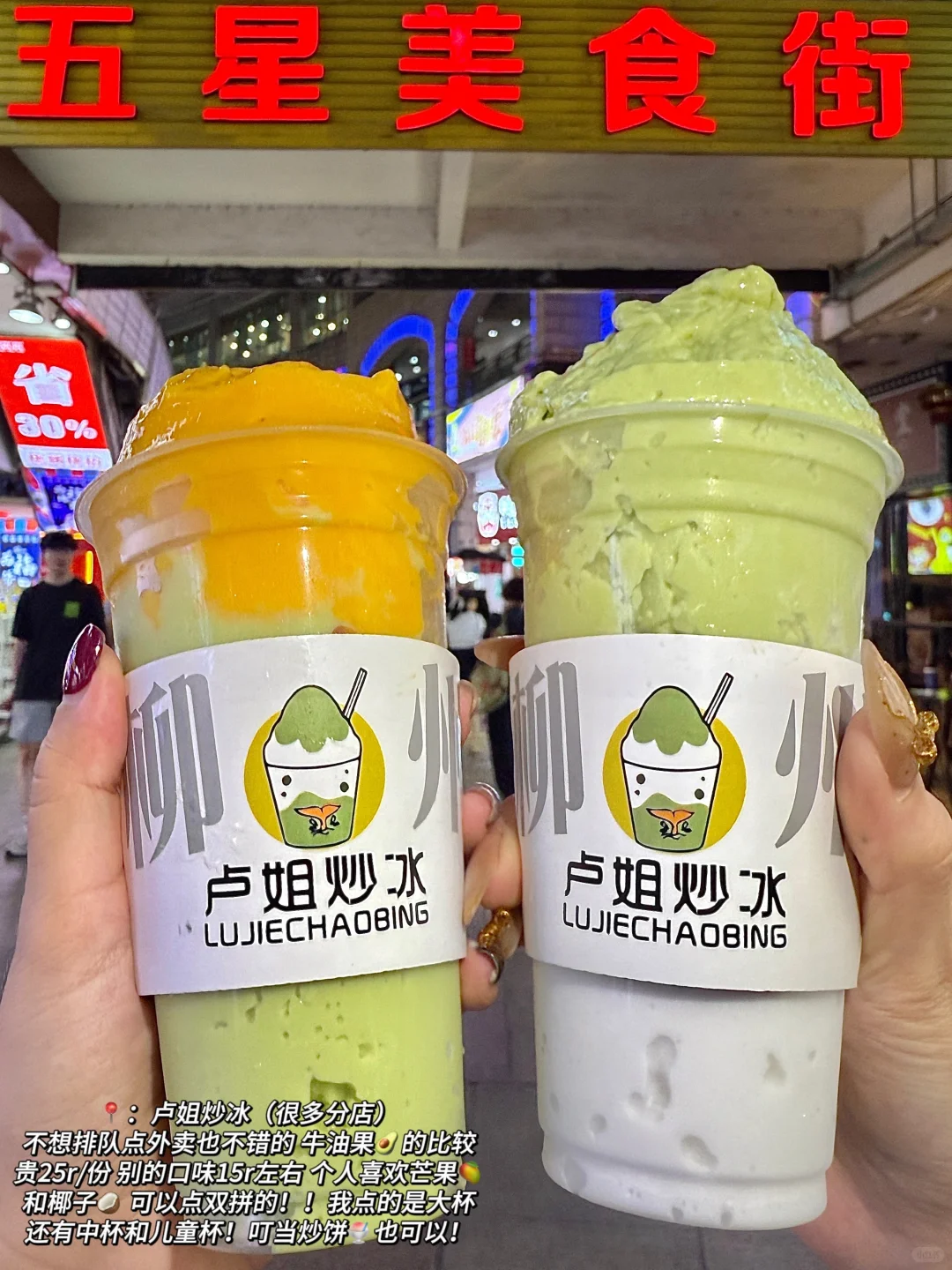 （个人认为）柳州无法超越最nb好吃的合集