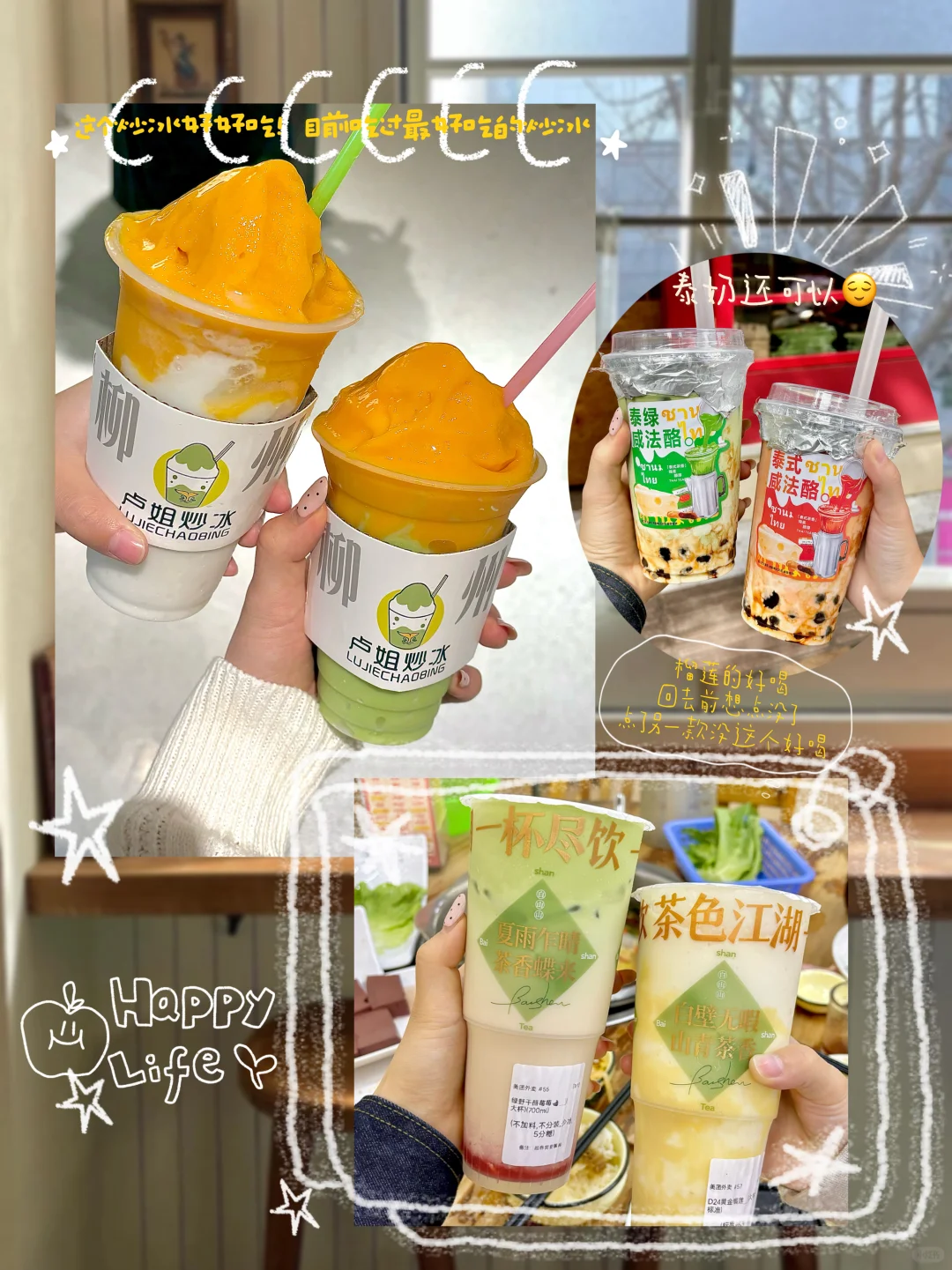 去柳州这样发朋友圈💭