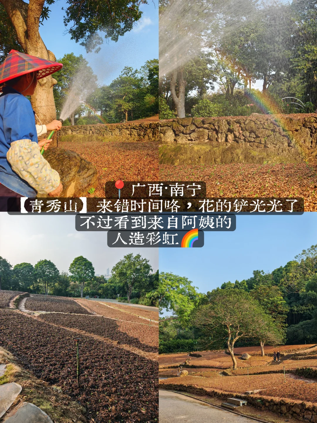 南宁懒人2日游,摆烂式旅游