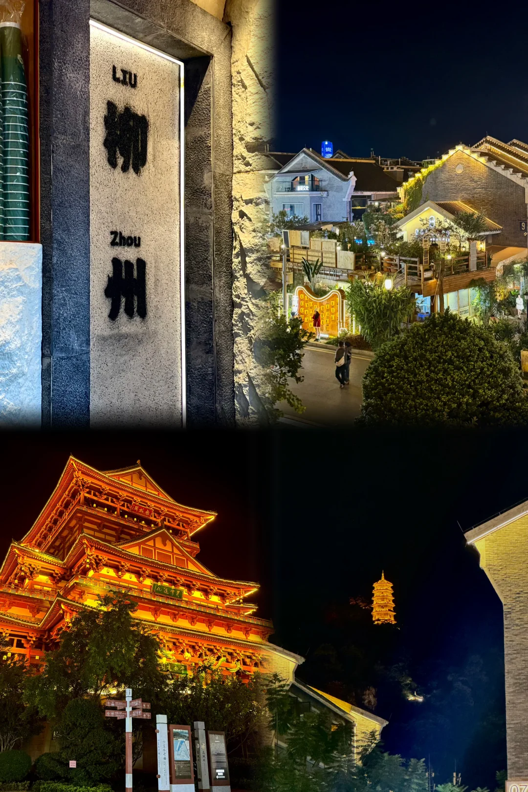 两眼一睁 就是吃！