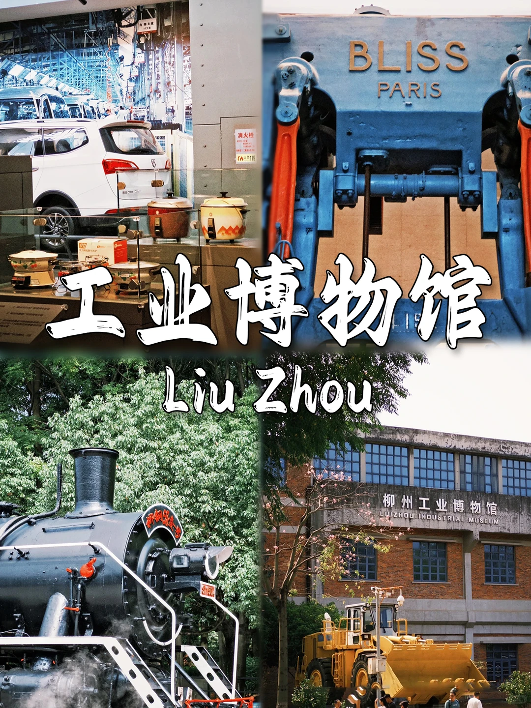 柳州不花钱必去的9大精华景点