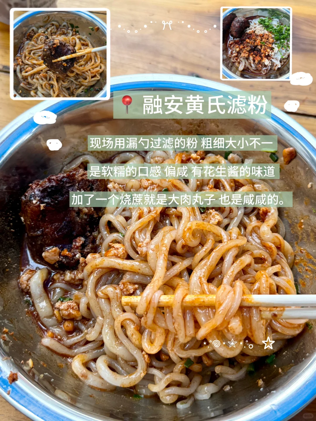 柳州！你别太离谱了…