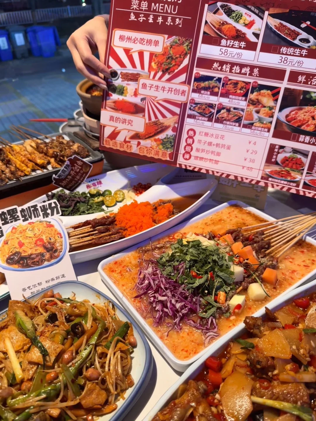 好羡慕柳州人。。吃个宵夜也能偶遇明星！！