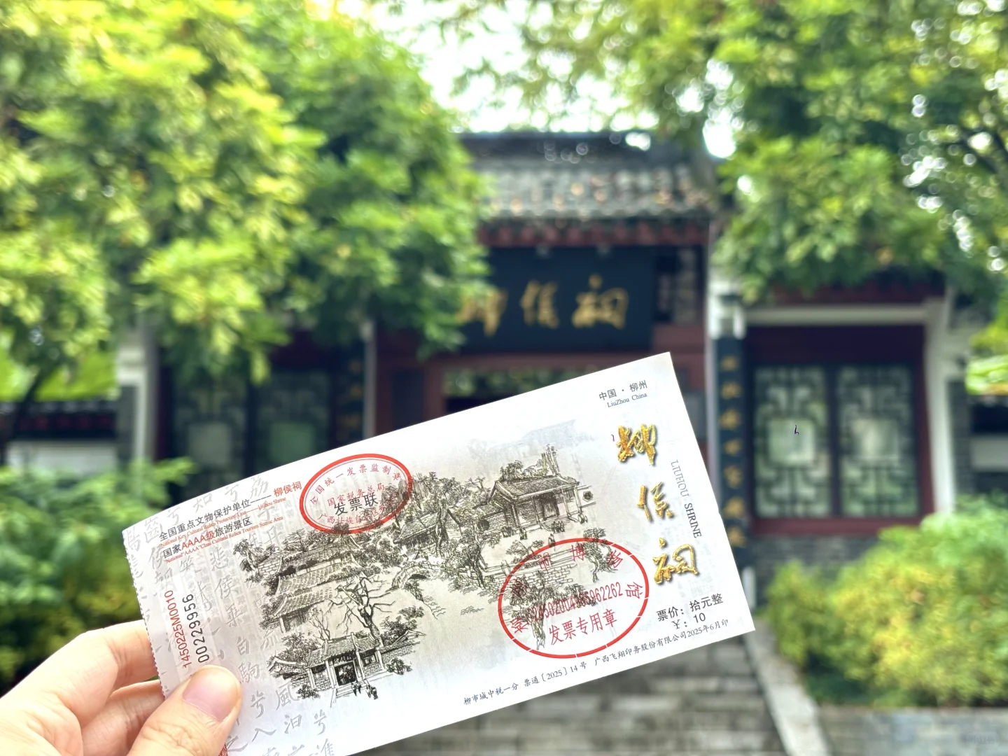 长沙周边城市打卡：柳州周末两日游