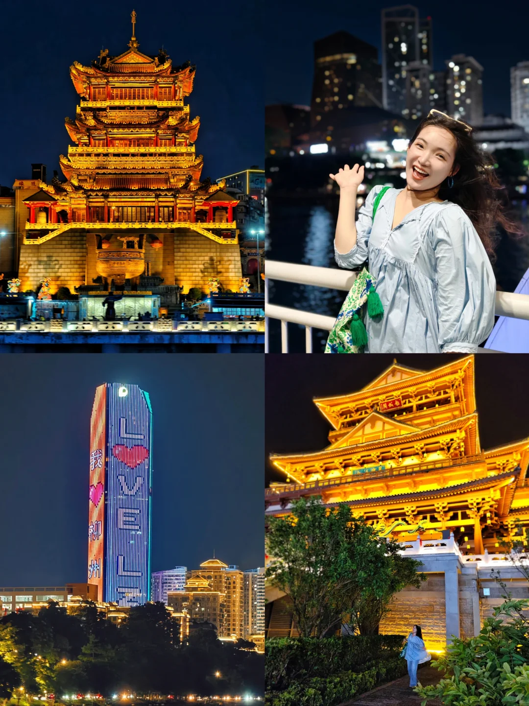 我想看的柳州风景，就算一个人也要出发……