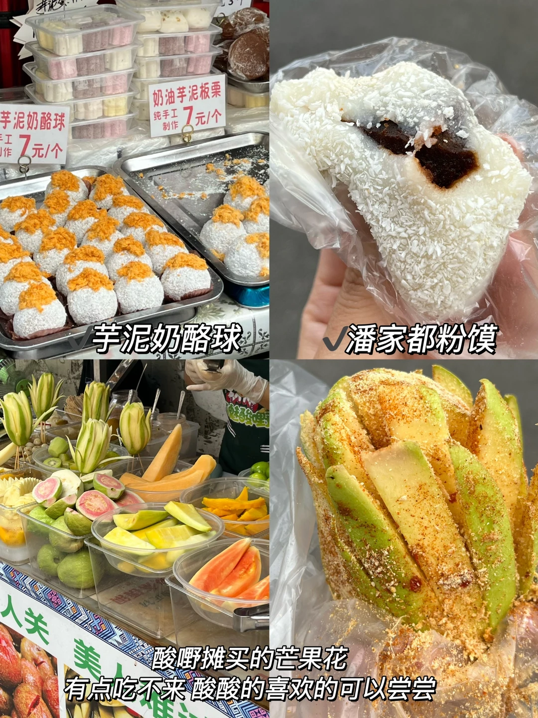 柳州！3天2夜花了800回来了…（附攻略）